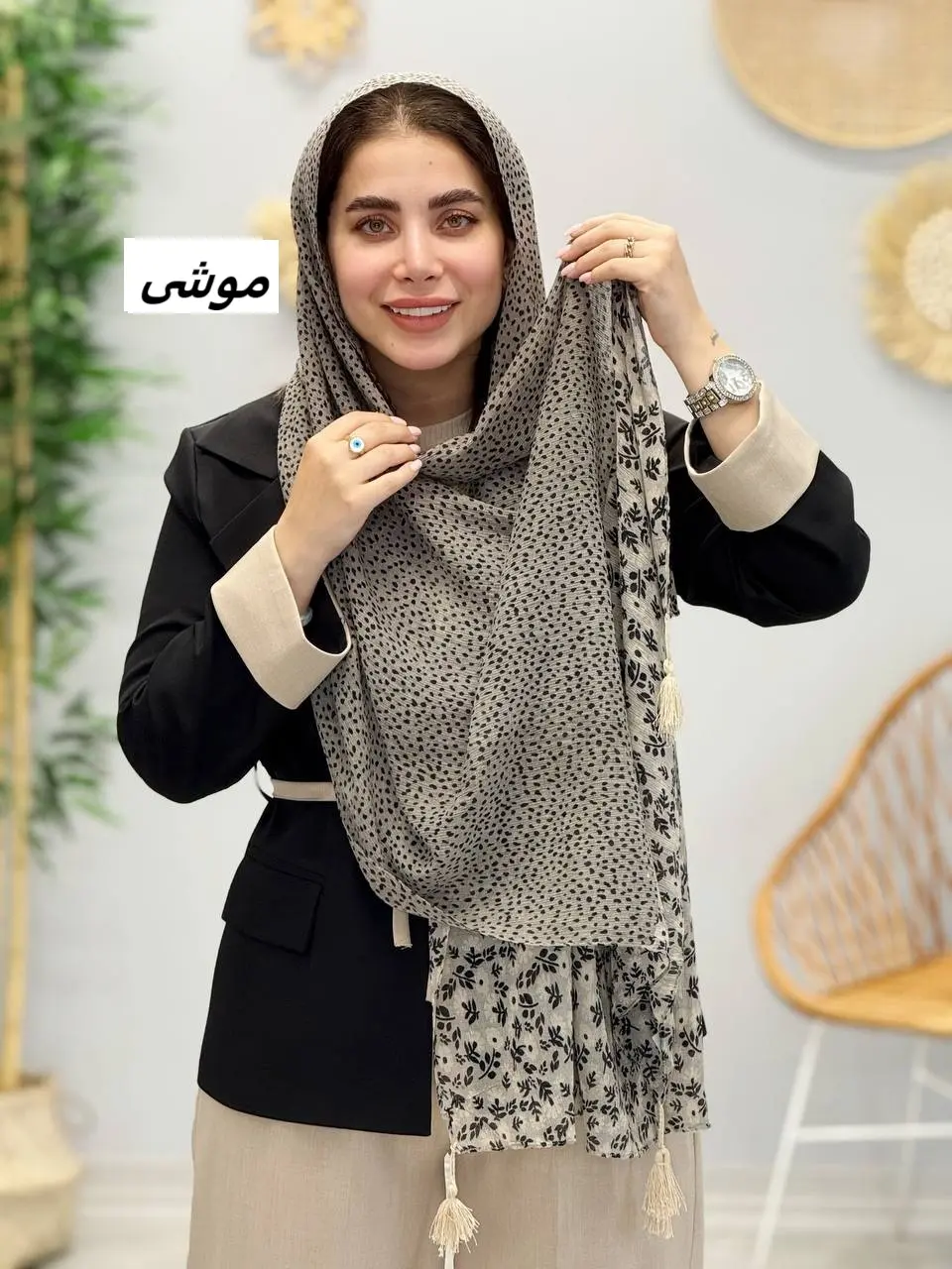 3451 - شال آف H